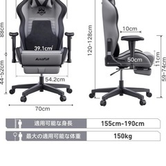 gaming chair／ゲーミング椅子の画像