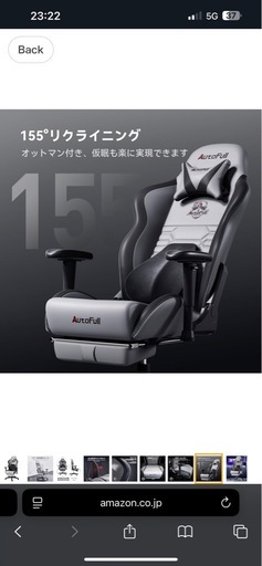 gaming chair／ゲーミング椅子