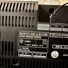 SONY サウンドバー SA-CT380 HT-CT380 ホームシアター SOUNDBAR Bluetoothの画像