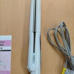ストレートアイロンの画像