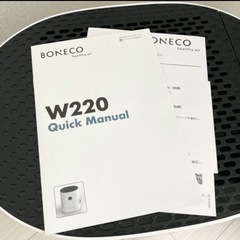 ボネコ BONECO 気化式加湿器 W220 ホワイト 動作確認済みの画像