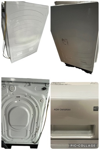 取引決定【美品】AQUA ドラム洗濯機乾燥 10kg/5kg AQW-DM10R-R