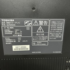 TOSHIBA テレビ32型　壁掛け用の画像