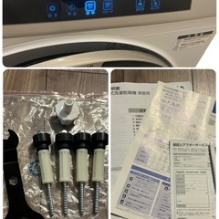 【美品】AQUA ドラム洗濯機乾燥 10kg/5kg AQW-DM10R-Rの画像