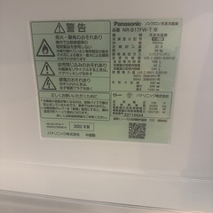 2022年製Panasonic冷凍冷蔵庫　
の画像