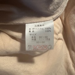 ベビー　セーターの画像