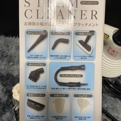  スチーム クリーナーの画像