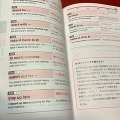 英検準２級　でる順パス単の画像
