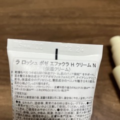 スキンケアの画像