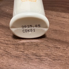 スキンケアの画像