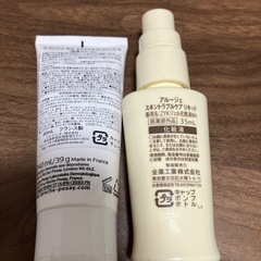 スキンケアの画像