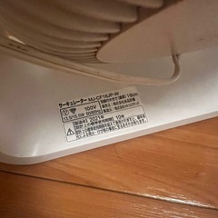 無印サーキュレーター MJ-CF18JP-Wの画像