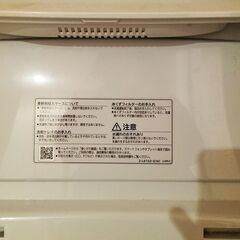 BW-V80B 8kg　2017年式　の画像