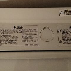 BW-V80B 8kg　2017年式　の画像