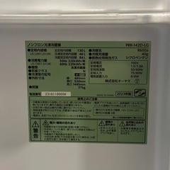 レトロスタイル冷蔵庫の画像