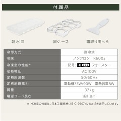 レトロスタイル冷蔵庫の画像