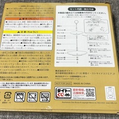 タイトーくじ ミッフィー ケーキスタンド 食器の画像