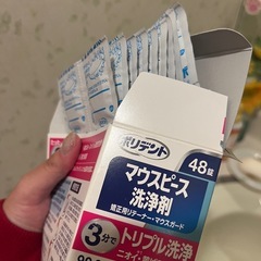 マウスピース洗浄剤36枚
の画像