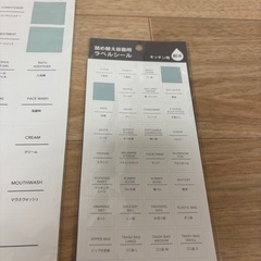 詰め替え容器用ラベルシールの画像
