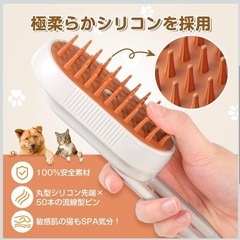 🟢ペット用スチームブラシ🟢新品未使用🟢わんちゃんねこちゃんに🟢の画像