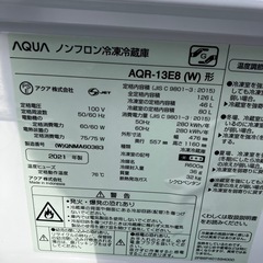 アクア 冷蔵庫 AQR-13E8 の画像