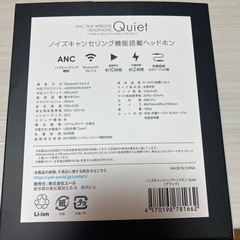 ノイズキャンセリング機能搭載ヘッドホンの画像