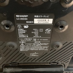 SHARP シャープ 液晶テレビ LC-20D30 20インチの画像