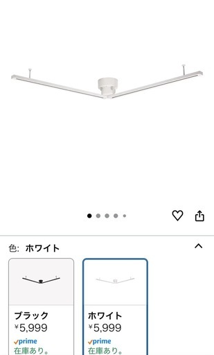 【短期掲載】ダクトレール　照明器具　２個セット