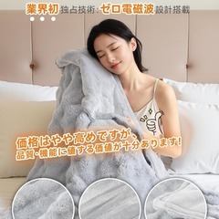 ふわとろ✨電気毛布 掛け敷き 厚手生地 防寒対策 抗菌 防臭 ダブル 丸洗い可の画像