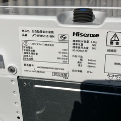 Hisense 洗濯機 AT-WM5511-WHの画像