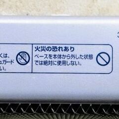 🍓  日立 ハロゲンヒーター VH-H1004Hの画像