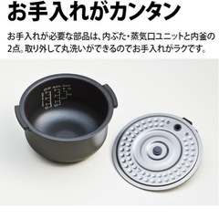 SHARPジャー炊飯器 KS-CF05A-B 黒 3合炊き パン調理機能付の画像