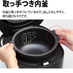 SHARPジャー炊飯器 KS-CF05A-B 黒 3合炊き パン調理機能付の画像