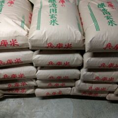 新米 山田錦 30kgの画像