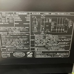 SHARP レンジ RE-TD184-B ブラック2024年製 美品の画像