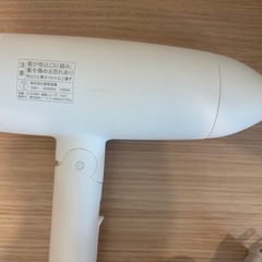 [SALONIA(サロニア)] ヘアドライヤー SL-013WHの画像