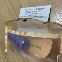 🌸フットケアセットポーチ付き（足指パット、ネイルブラシ）などの画像