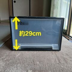 Fits 収納ケースの画像