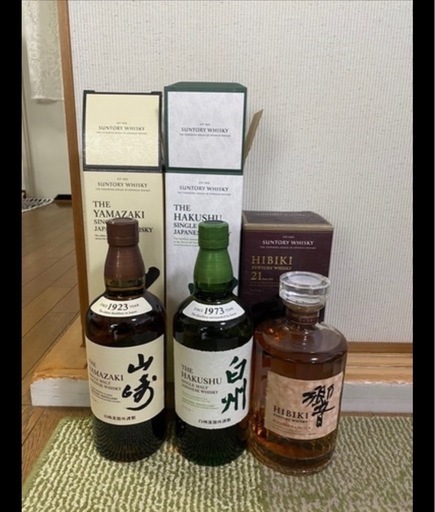 山崎 白州 響BC