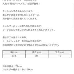 ショルダーバッグの画像