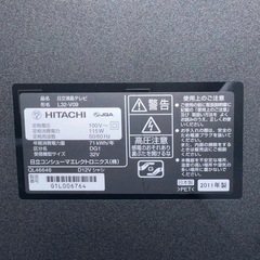 日立 Wooo L32-V09（32V型 フルハイビジョン液晶テレビ）リモコン付の画像