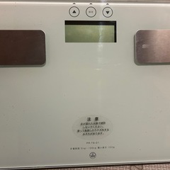 体重計の画像