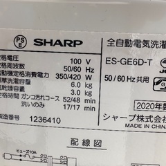 🟧洗濯機番号62 SHARP 2020年製 6kg 大阪府内全域配達無料 設置動作確認込み 保管場所での引取は値引きしますの画像