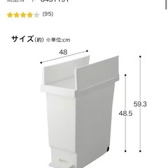 ゴミ箱32L 2個 即日引き取り可能な方優先の画像