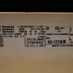 受付終了の画像