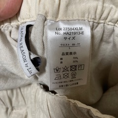 生成り　白　ズボン　パンツ　Lの画像