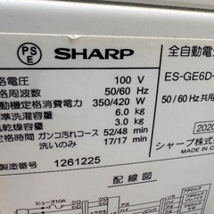 🟧洗濯機番号63 SHARP 2020年製 6kg 大阪府内全域配達無料 設置動作確認込み 保管場所での引取は値引きしますの画像