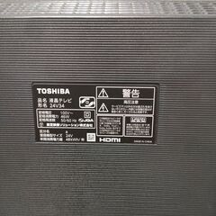 東芝 24V型液晶テレビ 2022年製 24V34 TOSHIBA レグザ/REGZA レグザ 24インチ 札幌市東区の画像