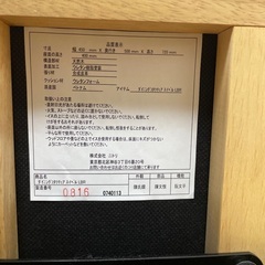 ダイニングコタツチェア　スイベルLBRの画像