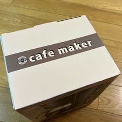 コーヒーメーカー　cafe makerの画像
